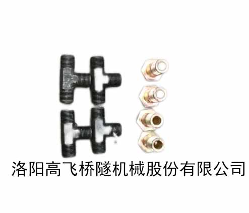 空心螺絲，三通
