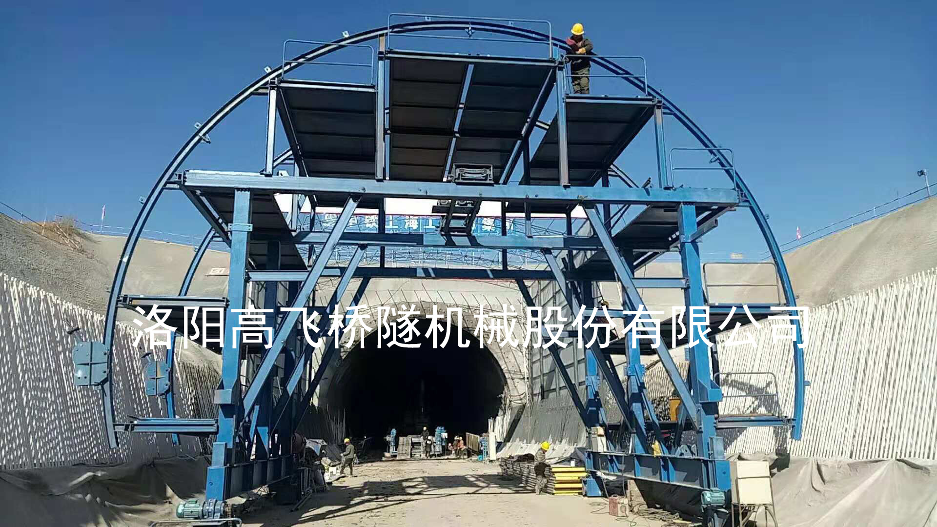 雙線(xiàn)防水板臺(tái)車(chē) 雙線(xiàn)防水板臺(tái)車(chē)