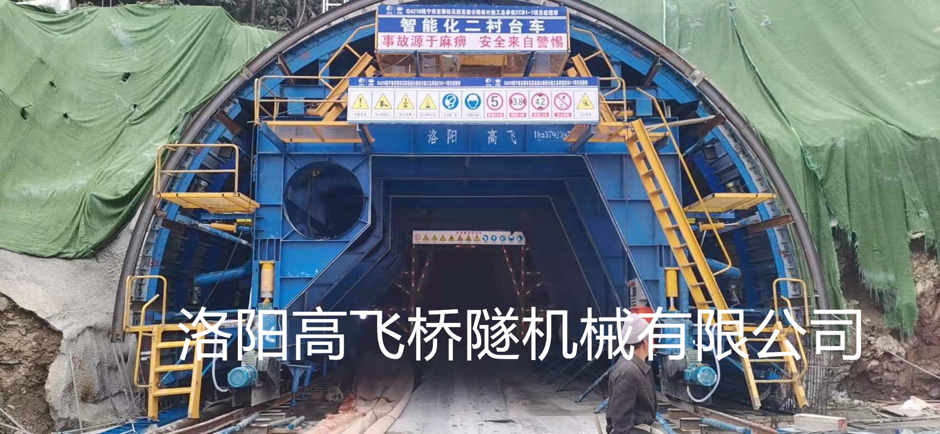 影響襯砌臺(tái)車脫模時(shí)間的因素有哪些？