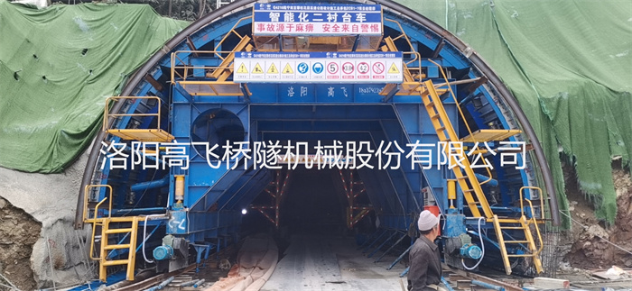 二襯臺車驗收制度 二襯臺車驗收制度