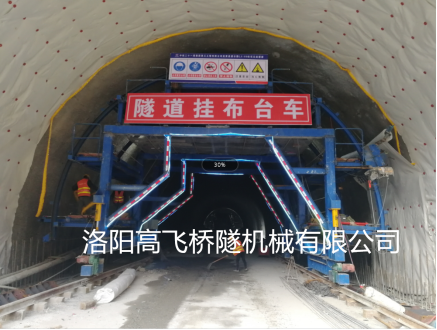 隧道襯砌臺車